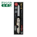【匠の技 回転収納式ツーウェイ・ツメヤスリ】 G-1038 日本製 ステンレス製 ツメ 爪 爪ヤスリ 爪やすり セルフネイル ネイルケア メンズネイル プレゼン...