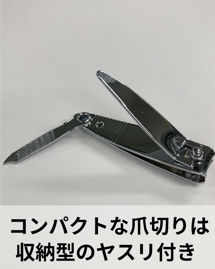 ソーイングキット(透明)