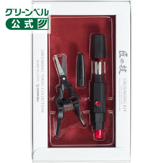 乐天商城 - 匠の技 鼻毛カッター&鼻毛はさみセット