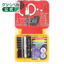 ソーイングキット(ビビット)