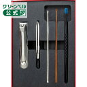 匠の技 グルーミングキット 爪切り 驚きの毛抜き 耳かき セット
