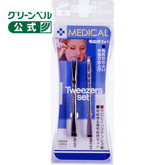 乐天商城 - メディカル 毛抜き