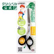 ステンレス製 スキはさみ