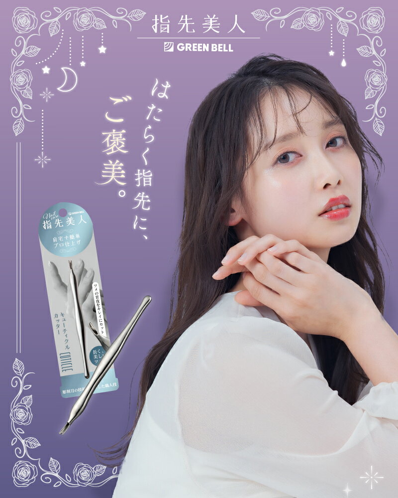 ���塼�ƥ����륫�å���