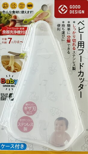 フードカッター用ケース フードカッター用ケース