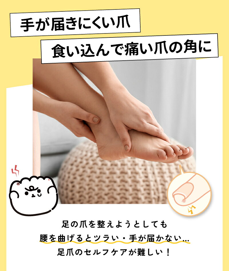 巻き爪用ツメヤスリ(ソフト)ロングハンドル 日本製 シニアにも 足の爪 ケアグッズ フットケア フットネイル 足の指 爪垢 爪の角 薄いヤスリ 楽 green-bell-10000547 グリーンベル サンプル画像2