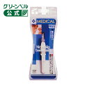 【すべり止め毛抜き】 No.80 すべり止め 毛抜き 握りやすいグリップ