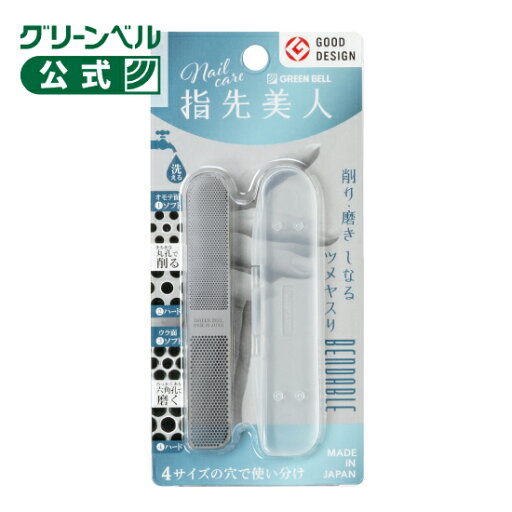 しなるツメヤスリ しなるツメヤスリ
