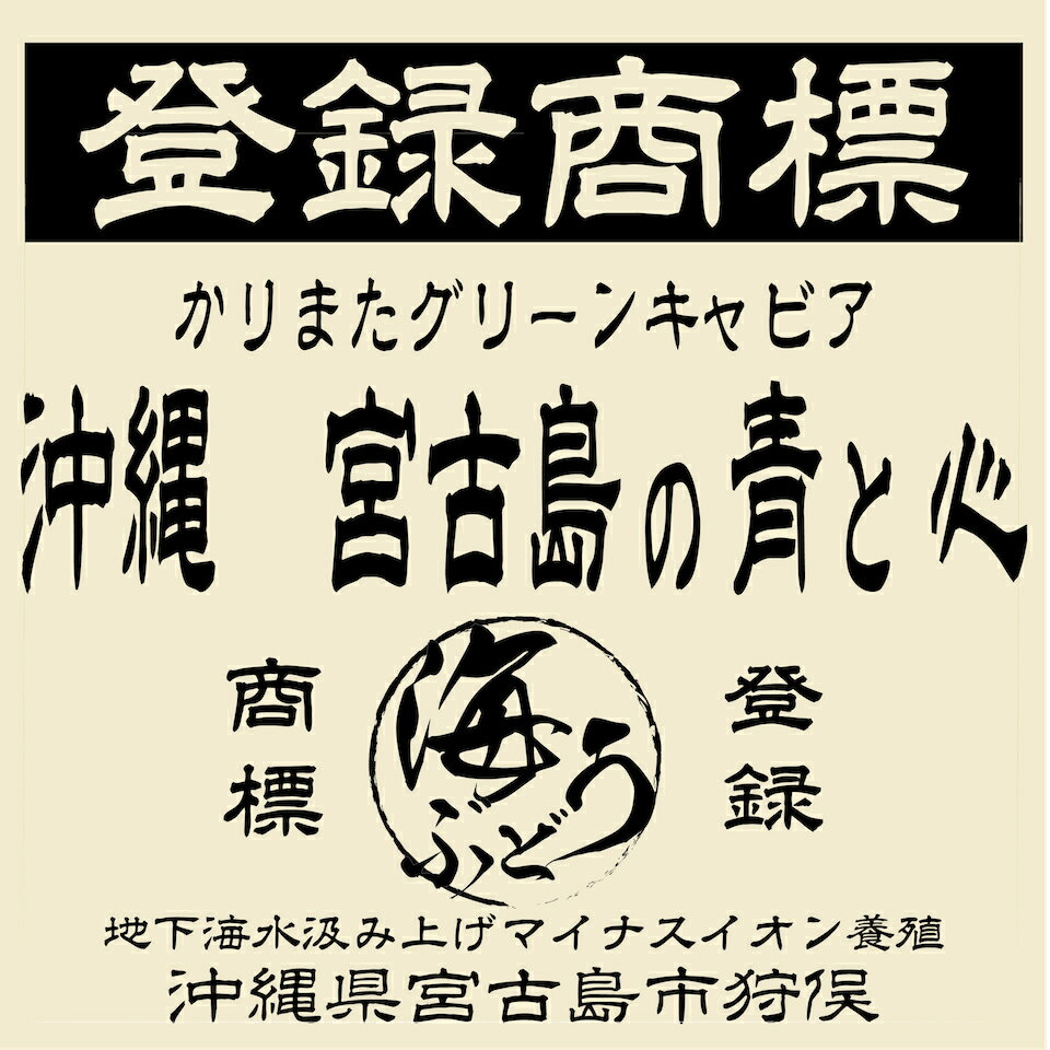 沖縄　宮古島の青と心