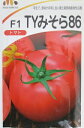 トマト　F1TYみそら86　　みかど協和の大玉トマト種です。