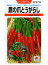 とうがらし種 鷹の爪とうがらし タキイ種苗のとうがらし種です。 種のことならお任せグリーンデポ