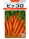 家庭菜園におすすめ、おいしいミニニンジンの種です。ニンジン　タキイ・・・ピッコロ・・・＜タキイのニンジンです。　種のことならお任せグリーンデポ＞