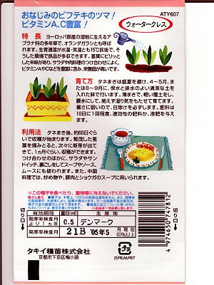 �ϡ��ּ�������������쥹�ʥ��쥽��˥������Υϡ��ּ�Ǥ�������Τ��Ȥʤ餪Ǥ�����꡼��ǥ�