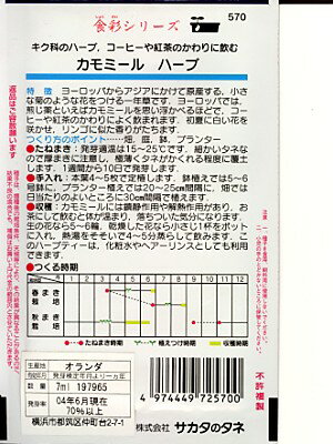 �ϡ��֤μ����������������ߡ��롦�����㥵�����Υϡ��֤Ǥ�������Τ��Ȥʤ餪Ǥ�����꡼��ǥݡ�