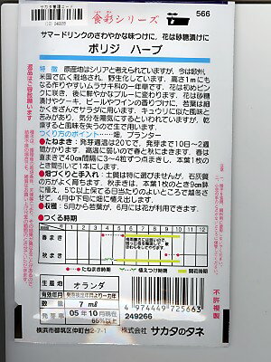 �ϡ��֡������������ܥꥸ���� �������Υ��ͤΥϡ��֤Ǥ���