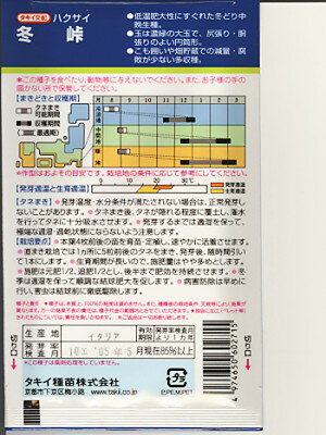 ��ڤμ���������ۡ�������ƽ�������㥿��������ڤǤ�������Τ��Ȥʤ餪Ǥ�����꡼��ǥݡ�