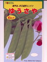 エンドウ ゆうさや <トキタのエンドウマメです。種のことなら...