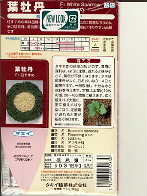 �ղ�ð�μ���������ۡ������򤹤��ᡦ�����㥿�������ղ�ð�Ǥ�����Τ��Ȥʤ餪Ǥ�����꡼��ǥݡ�