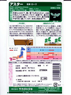 ���������μ�������Υ��͡����ܥ��������㥵�����Υ���������ҤǤ�����Τ��Ȥʤ饰�꡼��ǥݡ�