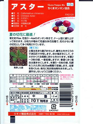 ���������μ���������ġ������ޥݥ�ݥ󺮹硡�㥿�����Υ���������ҤǤ�����Τ��Ȥʤ饰�꡼��ǥݡ�