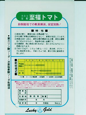 �ȥޥȼ�ҡ����ͥ����ۡ�����ʡ�ȥޥȡ����㥫�ͥ��Υȥޥȼ�ҤǤ�����Τ��Ȥʤ餪Ǥ�����꡼��ǥݡ�