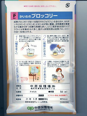 ���ץ饦�ȼ�ҡ��������֥��å��꡼���渶�μ��Υ�������ѤΥ֥��å��꡼��ҤǤ���