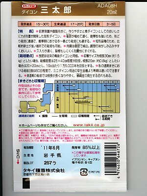 ���������ۡ�����Ϻ�纬�������������Ĥ�û���纬�μ�Ǥ�