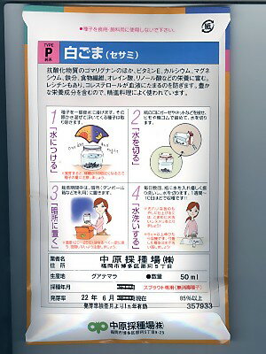 �򥴥ޡʥ����ߡˡ��渶�μ��Υ��ץ饦���ѤΥ��޼�ҤǤ���