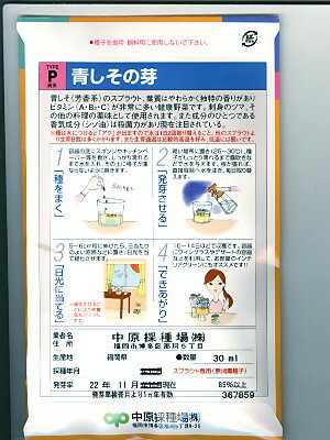 ���ץ饦�ȼ�ҡ����Ĥ����βꡡ�渶�μ����Ĥ����β�μ�Ǥ���