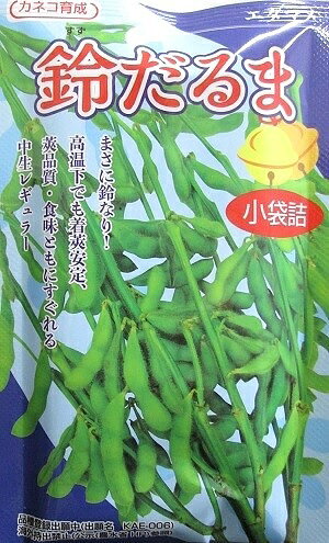 乐天商城 - カネコ育成　鈴だるま　エダマメ（品種登録出願中　海外持ち出し禁止）