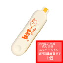 【送料別商品】【ムッキーちゃん 