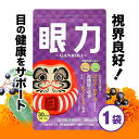 視界良好！目の健康をサポートします〔機能性表示食品〕 モノを“はっきり見る力”を維持するには、加齢とともに減少する黄斑色素量(ルテイン・ゼアキサンチン量)を増やすことが重要です。 ルテインとは、緑黄色野菜に多く含まれる黄色・オレンジといった天然色素。ゼアキサンチンはカロテノイドの一種です。どちらも体内でつくり出せないため、外から補う必要があります。 「眼力～GANRIKI～」は、食事だけでは不足しがちなこの2つの成分をバランスよく、たっぷり配合しました。 効果その1　コントラス感度(色の濃淡を識別し、ぼやけ・かすみを緩和する視機能)の改善 「コントラス感度」とは、黄斑部が持つ、色の濃淡を認識する視機能のこと。コントラス感度が下がると物がぼんやり見えてしまいます。ルテイン・ゼアキサンチンの摂取によってコントラスト感度の改善＝ぼやけ・かすみの改善につながります。 効果その2　グレア回復(まぶしさから回復する)機能の改善 グレアとは、不快感や物の見えにくさをともなうまぶしさを指す言葉。加齢とともにグレアを感じやすく、それによって受けた不快感から脱するのに時間がかかる傾向にあります。ルテイン・ゼアキサンチンには、まぶしさから回復する視機能をサポートする働きがあります。 効果その3　ブルーライトの光ストレスを軽減 ルテイン・ゼアキサンチンには、ブルーライトなどの光刺激から目の黄斑部を保護する働きがあります。スマホやパソコン、テレビから発される光刺激によるダメージを防ぐことができます。 GMP 商品の製造管理、品率管理ができるレベルの体制を整えています。 ※GMPとは、厚生労働省が示したガイドラインに沿った品質管理規格で、Good Manufacturing Practiceの略です。 HACCP 製造、衛生管理に加え、全製造工程を監視・記録し不良商品の出荷を防ぎます。 ※HACCPとは、1960年代に米国で宇宙食の安全を確保するために開発された食品の衛生管理法です。 有機JAS 化学物質を工場内に入れない、使用しない法令を厳守しています。 ※有機JAS製造業者として認定を取得しています。 届出表示 届け出番号：I906 本品にはルテイン、ゼアキサンチンが含まれます。ルテイン、ゼアキサンチンは、眼の黄斑色素量を増加、維持する働きがあり、コントラスト感度（色の濃淡を識別し、ぼやけ、かすみを緩和する視機能）やグレア回復（まぶしさから回復する視機能）の改善、ブルーライトなどの光ストレスを軽減する機能があることが報告されています。 商品名 眼力～GANRIKI～（機能性表示食品） 内容量 1袋 27.3g（内容量455mg×60粒） 保存方法 高温、多湿、直射日光を避け冷暗所に保存してください。 原材料名 食用オリーブ油（スペイン製造）、マキベリーパウダー／ゼラチン、グリセリン、ミツロウ、グリセリン脂肪酸エステル、マリーゴールド色素、ビタミンB2、ビタミンB6、ビタミンA、ビタミンB12 お召し上がり方 1日2粒を目安に水やお湯などと一緒にお飲みください。本品は多量摂取により疾病が治癒したり、より健康が増進するものではありません。1日の摂取目安量を守ってお召し上がりください。 広告文責 グリーンハウス株式会社(0120-85-5232) 販売元 グリーンハウス株式会社HK 区分 日本製　健康食品 関連キーワード：機能性表示食品 サプリ サプリメント マリーゴールド ルテイン ゼキサンチン マキベリー アイケア 眼精疲労 サプリ 目の疲れ かすみ ぼやけ 首 肩 肩こり スマホ スマホ疲れ スマートフォン