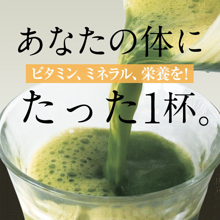 【5%OFF】【送料無料】青汁 国産 ケール 効果 葉酸 レモンの青汁 1箱 60袋入り 送料無料 ビタミンC 酵素 粉末 国産 Kale 野菜不足 青汁 ケール 無農薬 青汁 酵素 粉末 レモン 2