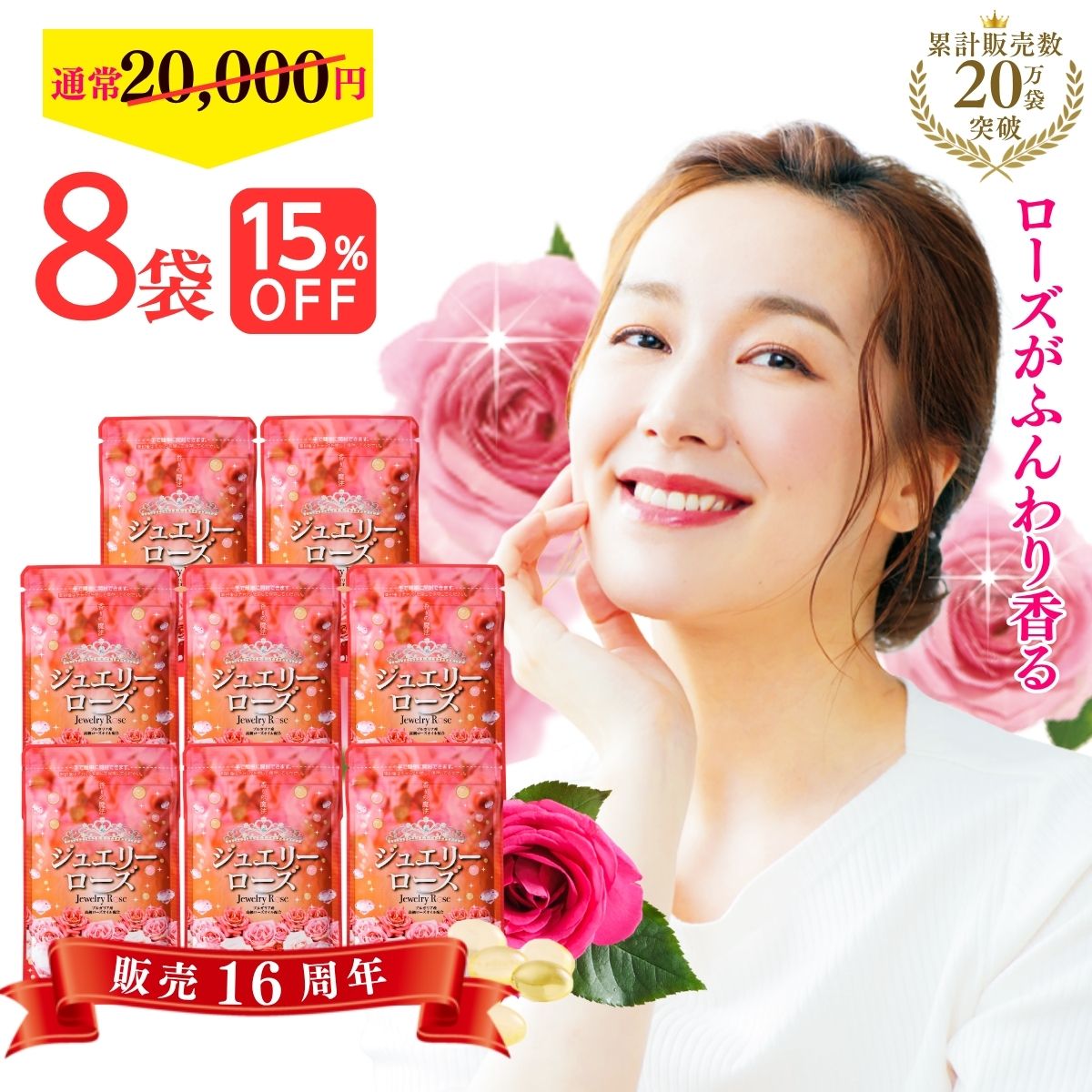 rose_tmb008.jpg