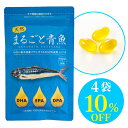 【10％OFF 送料無料】DHA EPA dha epa dpa 