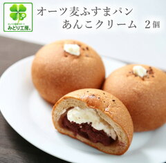 https://thumbnail.image.rakuten.co.jp/@0_mall/green-harvest/cabinet/ankocream01/an-610-600-2.jpg