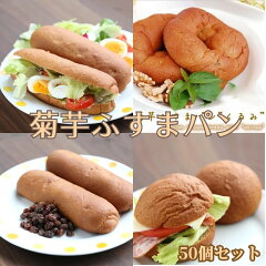 https://thumbnail.image.rakuten.co.jp/@0_mall/green-harvest/cabinet/bread/50.jpg