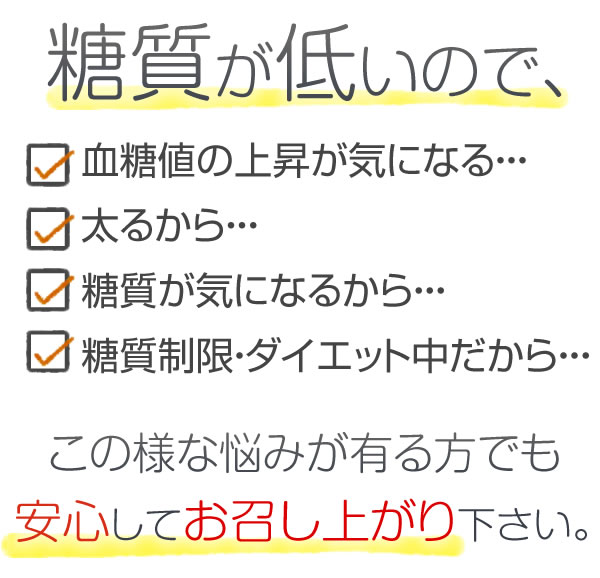 糖質制限 低糖質 パン 菊芋ふすまパンあんパン2個入り / 糖質オフ 低糖質パン キクイモ 糖質オフ 糖質制限ダイエット 食物繊維 低カロリーパン ブランパン 小麦粉不使用 低GI 菓子パン あんぱん ロカボ