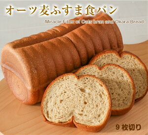糖質制限ダイエットには低糖質パンがおすすめ！通販で買える美味しいパンは？