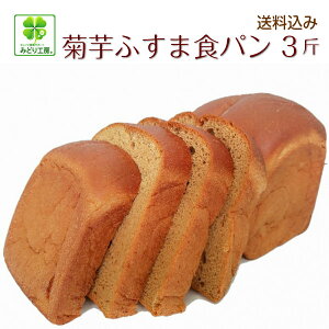 【ふすまパン】低糖質で美味しいふすまのパンのおすすめは？