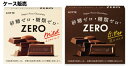 低糖質 ロッテ ゼロ-ZERO-　50g×10箱砂糖ゼロ・糖類ゼロノンシュガーチョコレート レギュラー＆ゼロビター ダイエット 低糖質おやつ