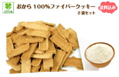 https://thumbnail.image.rakuten.co.jp/@0_mall/green-harvest/cabinet/samuneiru/cookie-2.jpg