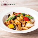 おうちで謝朋殿『鶏肉の柚子胡椒醤炒め 』鶏肉 柚子胡椒 中華料理 冷凍 中華惣菜 美味しいお惣菜 中華 食材 中華総菜 湯煎 冷凍食品 高級 おかず お惣菜 冷...