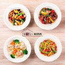 謝朋殿 銘菜4種 Bセット 惣菜 セット お惣菜ギフト お惣菜セット 中華料理 中華惣菜 中華ギフト チンジャオロース 海鮮 八宝菜 回鍋肉 冷凍 柚子 鶏肉ゆ...