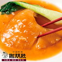 ふかひれ 煮込 紅焼魚翅 送料無料 120g 2袋 ポスト投函 ホンシャオユイチー グルメ お取り寄せ フカヒレ スープ コラーゲン 宮城県 気仙沼市 サメ 中華高橋水産 お試し 簡単 プチ 贅沢 自宅用