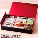 中華セット スペシャル ギフトセット 中華 ギフト 中華料理 フカヒレ姿煮 ふかひれ姿煮 フカヒレの姿煮 気仙沼産 フカヒレスープ ふかひれスープ おかゆ お粥...