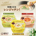 【公式】石井食品 potayu プチギフトセット 3種類×各1袋（トマト・パンプキン・コーン）｜イシイ ぽたーゆ 無添加 国産玄米 おかゆ お粥 雑炊 リゾット 常温保存 非常食 レトルト 備蓄 常備 保存食 イシイ食品