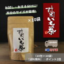 ・名称：菊芋茶 ・内容量：10パック入り×10袋 ・原材料：菊芋 ・保存方法：直射日光を避けて冷暗所にて保存 ・賞味期限：パッケージに記載 ・販売者：株式会社GREEN 　兵庫県神戸市垂水区千鳥が丘3丁目18-8国産の菊芋を100％使用した菊芋茶です。 ↑こちらは20包入り↑ ↑こちらは20包入り↑ ↑こちらは20包入り↑