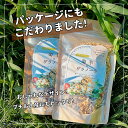 【送料無料/お試しに】国産菊芋グラノーラ プレーン80gと甘味100gをお好きな組み合わせで!【5の倍数の日ポイント5倍/13:00までの決済で当日発送/プレゼ...