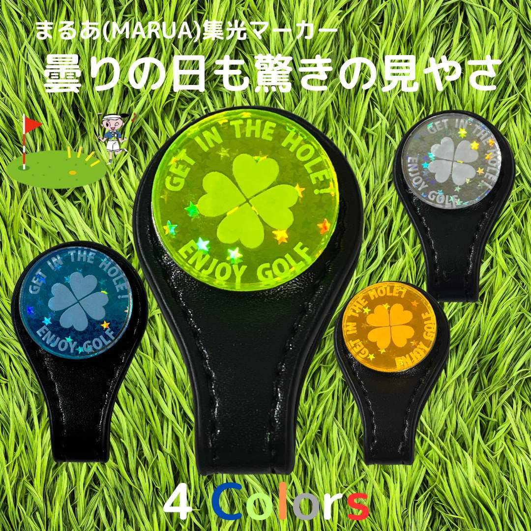 楽天市場】ゴルフ マーカーマグネットの通販 楽天市場】ゴルフ マーカーマグネットの通販